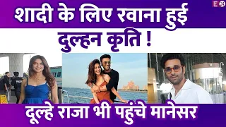 शादी के लिए मानेसर रवाना हुईं Kriti Kharbanda, Pulkit Samrat भी पहुंचे, होगी पहाड़ों में मैरिज