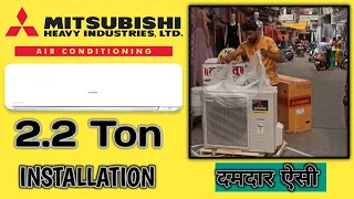 Mitsubishi heavy duty 2.2 ton AC || split AC installation || Best performance AC ||