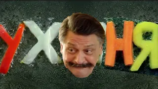 КУХНЯ RYTP 2