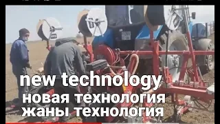 Жаны технология.тамчылатма сугару методу.new technology