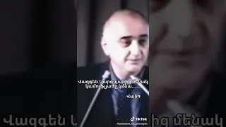 VANON' VAZGEN SARGSYANI MASIN