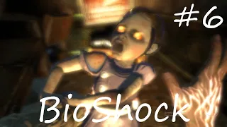 BioShock (─‿‿─) ПЕРВАЯ СЕСТРИЧКА! #6