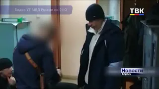 Задержан наркокурьер прятавший наркотики в Бердске