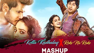 kotta kadhalay X Roke Na Ruke Naina - Mashup | Telugu Vs Hindi | Romantic Love Songs 2023