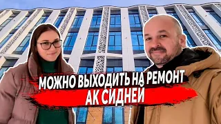 🔴 АПАРТАМЕНТЫ В ОДНОМ ИЗ ЛУЧШИХ РАЙОНОВ СОЧИ - ДВУХУРОВНЕВЫЕ И ОДНОУРОВНЕВЫЕ С ТЕРРАСАМИ