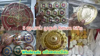 Wholesale Marriage Return gifts with Price│Sowcarpet street Shopping│Gift Shop Sowcarpet