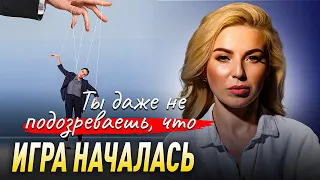 Манипуляции, которые вы не замечаете даже, а они меняют жизнь