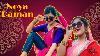 Muza- Noya Daman (ft. Toshiba & Meem Haque ) | Dance Cover by Nrityam