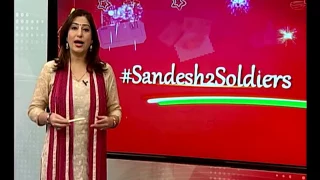 Sandesh 2 Soldiers (Part-2)