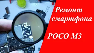 РОСО М3. Не включается. Заводской брак?