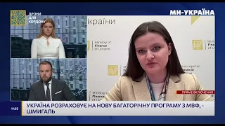 Ольга Зикова розповіла про фінансову підтримку від міжнародних партнерів на поточний рік #shorts