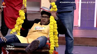 yeppoovvvv.. எங்க அம்மா எங்க போனாங்களோ..என்னைய காப்பாத்துங்க.. 😂🤣 | Cook With Comali Season 3