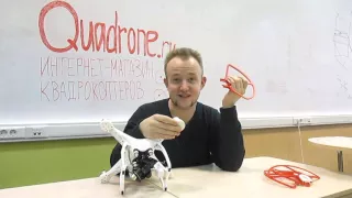 Обзор на быстросъёмную защиту для Phantom от Quadrone.ru