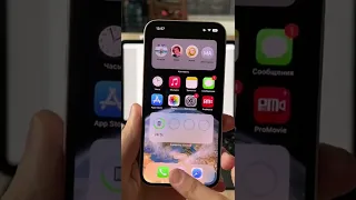 ТОП фишек iOS 16