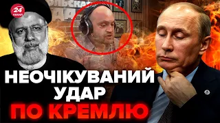 🤯Z-воєнкор сказав правду про Харків! Смерть ПРЕЗИДЕНТА ІРАНУ: тепер наступ Росії під загрозою?