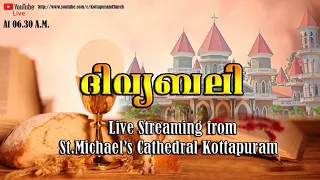 Live Latin Holy Mass, Malayalam from St. Michael's Cathedral, Kottapuram 25/03/2021