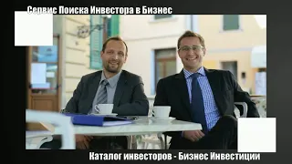 Продажа бизнеса бизнес платформа Компания по продаже бизнеса: www.megapartners.ru