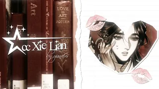 ꜝꜞ  ᳝cc Xie Lian..||саблиминал на внешность Се Ляня ᳝  ꜝꜞ