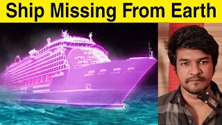 Real Ghost Ship Explained | Tamil | Madan Gowri | MG