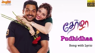 Pudhidhaa Video Teaser | Karthi | Nagarjuna | Tamannaah | Gopi Sundar