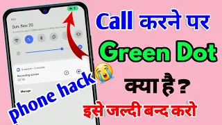 green dot on phone screen, green dot kaise hataye 😭😭😱