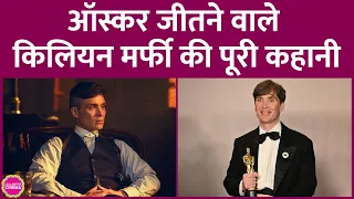 Cillian Murphy Oppenheimer से पहले कैसे Batman बनने वाले थे| Oscars 2024| Peaky Blinders