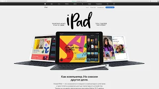 Новый iPad 10,2 дюйма 2019 - Apple зачем?! для кого!? ♻️
