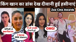 Zee Cine Award Shahrukh Khan dance reaction | Shah rukh khan award show dance | Srk Dance Video