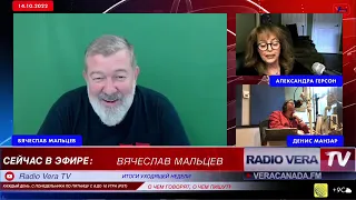 Radio VERA TV. Грядущий Русский Правитель В.В. Мальцев 14.10.2022