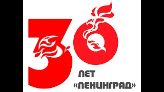 30 лет с момента пожара в гостинице "Ленинград". Режиссерская версия.