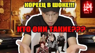 КОРЕЕЦ В ШОКЕ от INKI - Drop Top!!! КТО ОНИ ТАКИЕ?? 새로운 러시아아이돌 리액션!