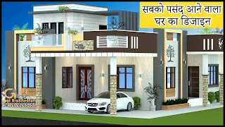 3 Bedroom Villa Design | 35x45 3Bedroom Latest Home Design | With Vastu | Gopal Architecture