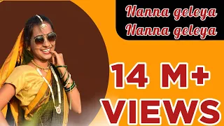 Nanna Geleya Nanna Geleya || Official cover Song || UttaraKarnataka Janapada Song || Rashmi Guddad