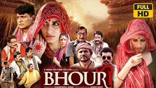 Bhouri 2016 Hindi Movie HD facts and review | Masha Pour, Raghubir Yadav, Aditya |