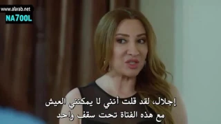 مسلسل لن اتخلى ابدا الحلقة 48 مترجمة