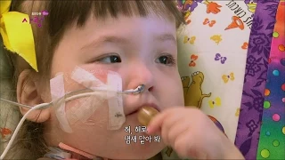 [Human Docu Love 2015] 휴먼 다큐 사랑 2015 - "The miracle of Hannah" then  '해나의 기적' 그후  20150427