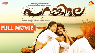 Parankimala Full Movie | Full HD | Malayalam Film