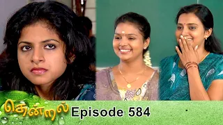 Thendral Episode 584, 22/09/2020 | #VikatanPrimeTime