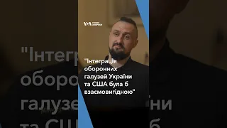 "Інтеграція оборонних галузей України та США була б взаємовигідною", – Камишін