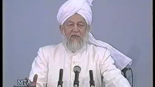 Urdu Khutba Juma on February 13, 1998 by Hazrat Mirza Tahir Ahmad