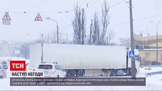Новини України: що відбувається на столичних дорогах