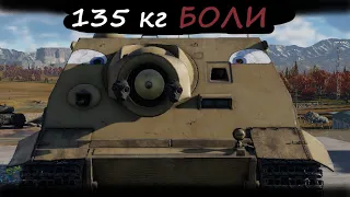 Целых 2 "38 cm Sturmmörser Tiger"!