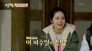 ※진심 충격※ 아니 어떻게 아침 민낯이 이래요? 왜 가인님은 안 부어요?? [1박 2일 시즌4/Two Days and One Night 4] | KBS 220417 방송