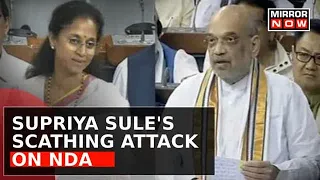 No-Confidence Motion | NCP MP Supriya Sule Scorches NDA In Explosive Speech | Latest Updates