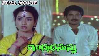 Indradhanussu  Telugu Full Length Movie || Rajashekar, Jeevitha