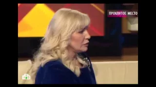 Ясновидящая Арина Евдокимова: Проклятое место