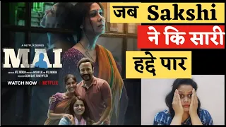 Mai | All Episodes Review | Mai Web Series Review | Mai Series Explained In Hindi | Sakshi Tanwar