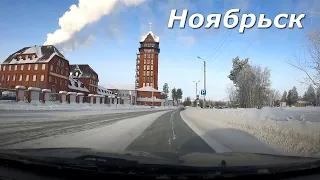 По улицам города Ноябрьска.