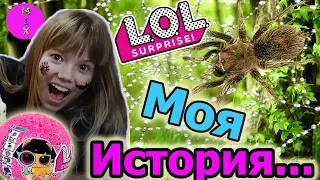 ДЕКОДЕР #PETS 🔍 УЛЬТРА РЕДКИЕ ЛОЛ в ЗОЛОТОМ Шаре 🌈 Единорог и LOL Слайм🎁КОНКУРС от ДРУЗЕЙСтасяМикс