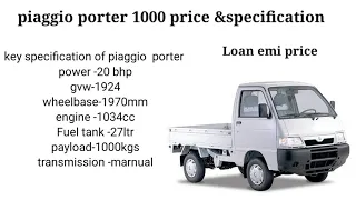 welcome piaggio porter 1000price loan emi etc down payment etc etc